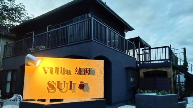 Villa Atami Sui - Vacation Stay 61176V Eksteriør bilde